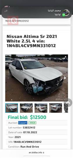 Nissan Altima
